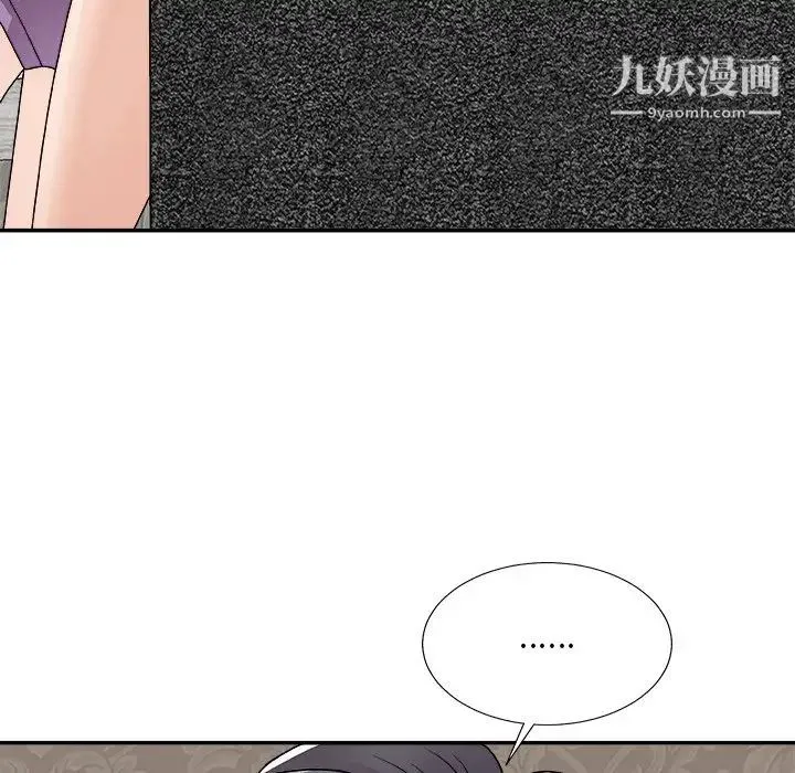 主播小姐 第93话 第70页