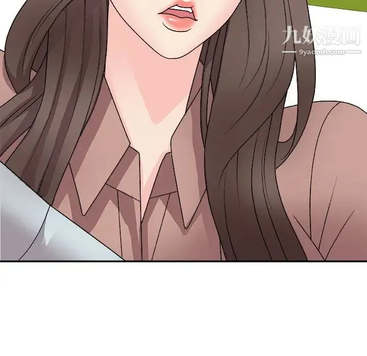主播小姐 第93话 第30页