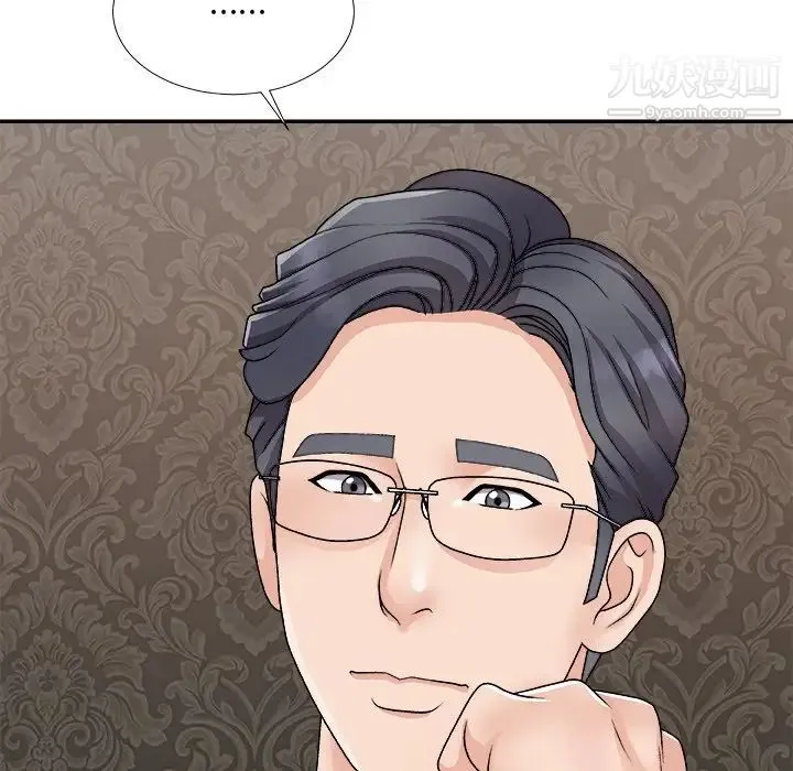 主播小姐 第93话 第50页