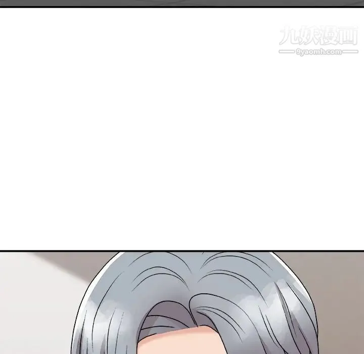 主播小姐 第93话 第6页