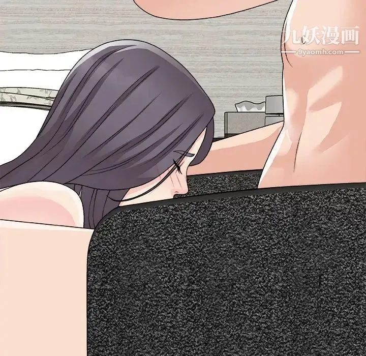 主播小姐 第93话 第62页