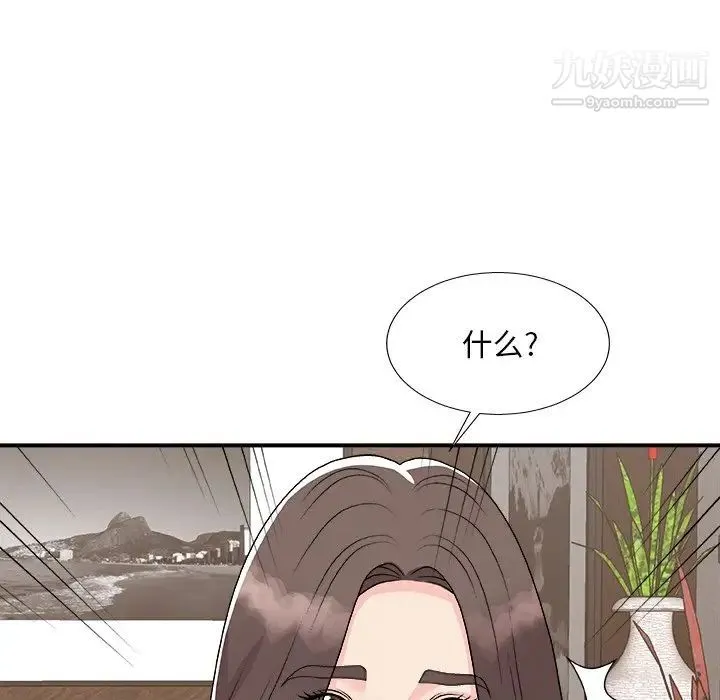 主播小姐 第93话 第148页