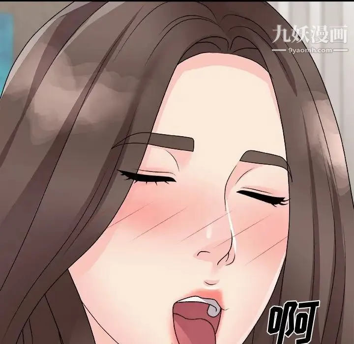 主播小姐 第93话 第80页