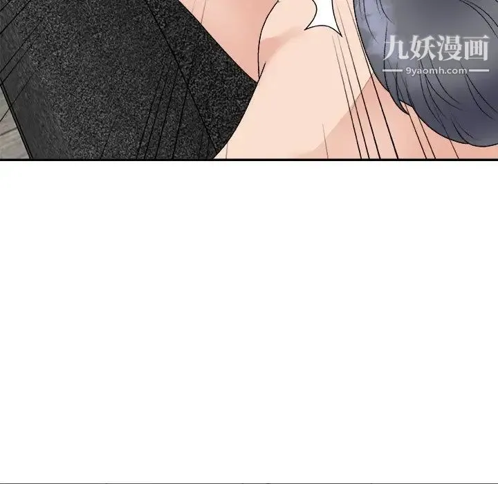 主播小姐 第93话 第79页
