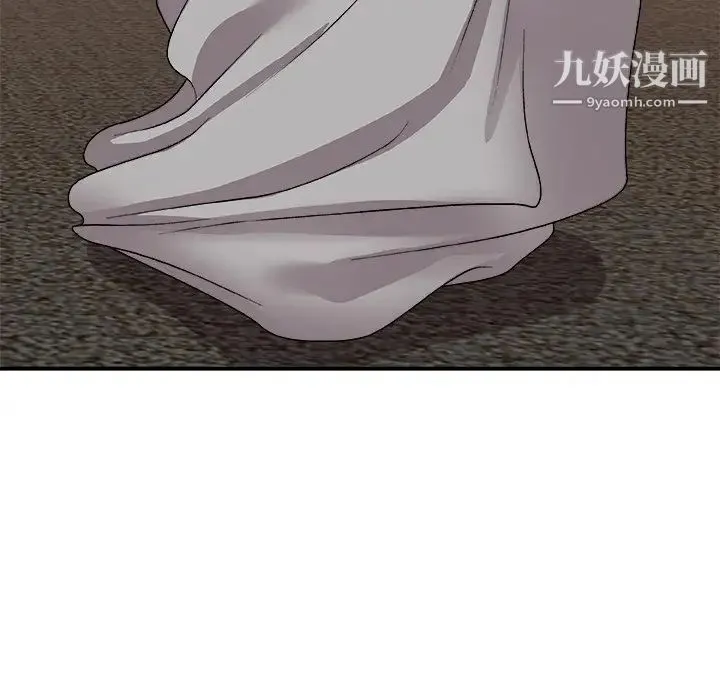 主播小姐 第93话 第134页