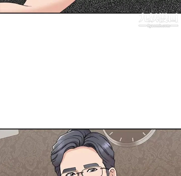 主播小姐 第93话 第98页