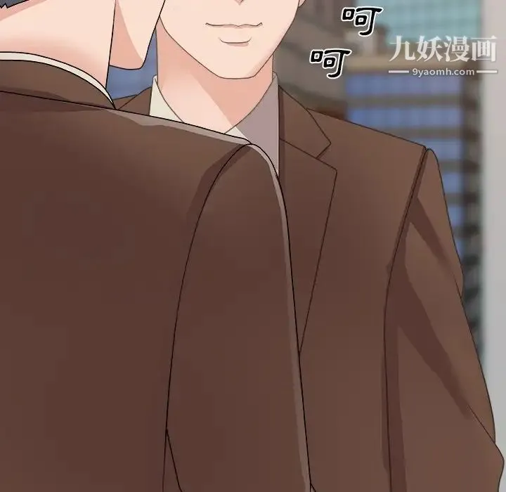 主播小姐 第93话 第113页