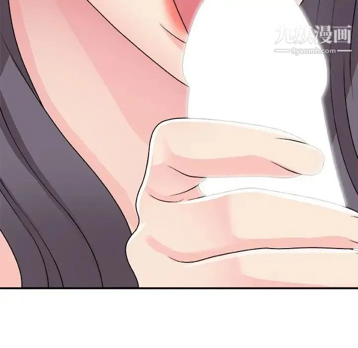 主播小姐 第93话 第46页