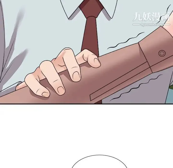 主播小姐 第93话 第28页