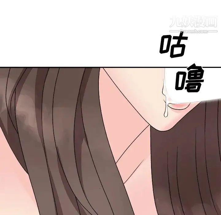 主播小姐 第93话 第91页