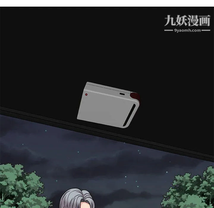 主播小姐 第98话 第135页