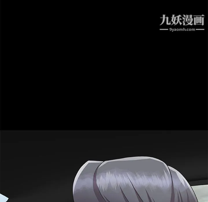 主播小姐 第98话 第153页