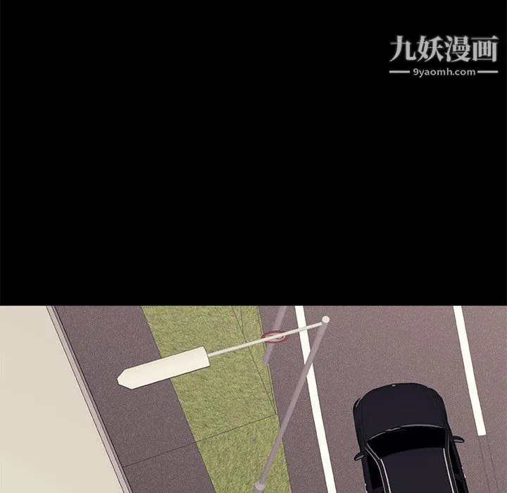 主播小姐 第98话 第155页