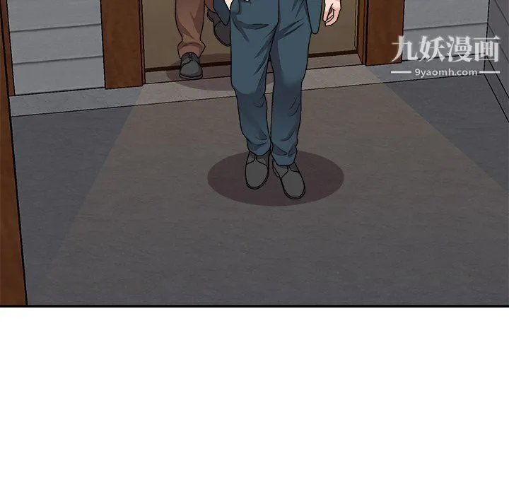 主播小姐 第98话 第124页