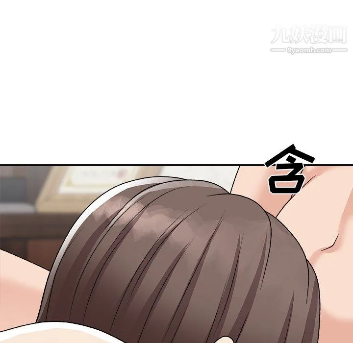 主播小姐 第98话 第65页