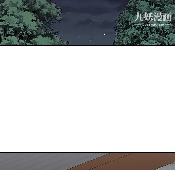 主播小姐 第98话 第122页