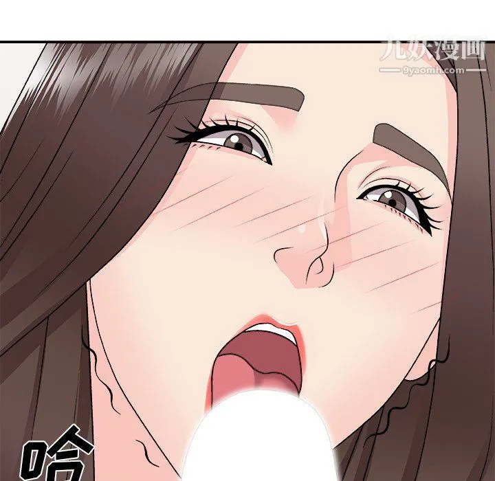 主播小姐 第98话 第63页