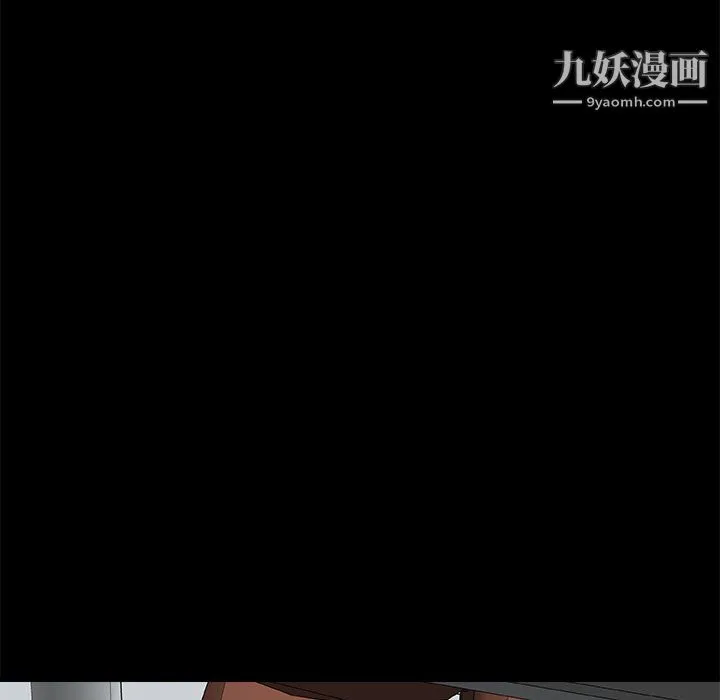 主播小姐 第98话 第150页