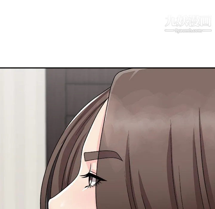 主播小姐 第98话 第96页