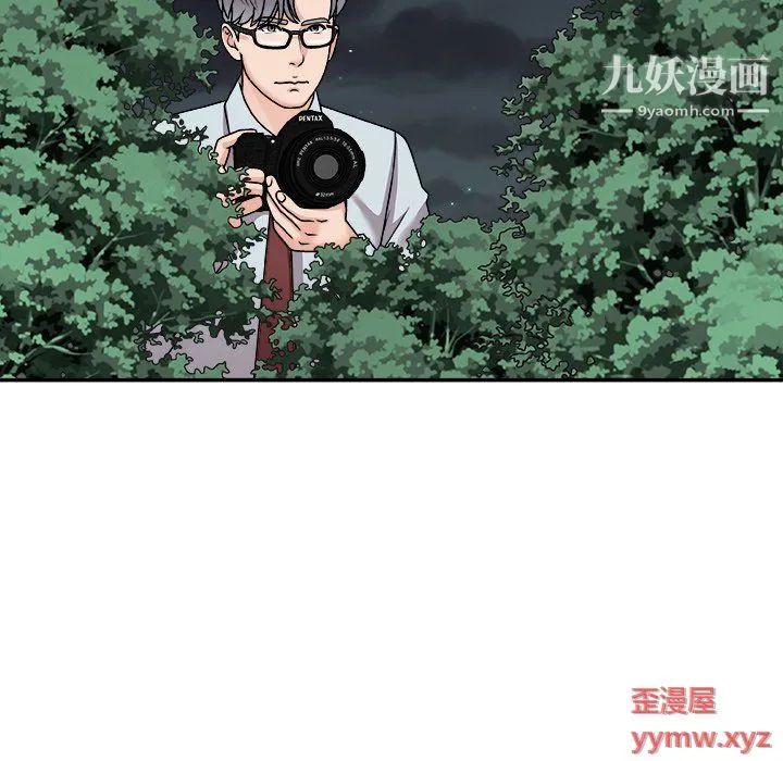 主播小姐 第98话 第136页