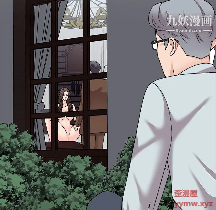 主播小姐 第98话 第164页
