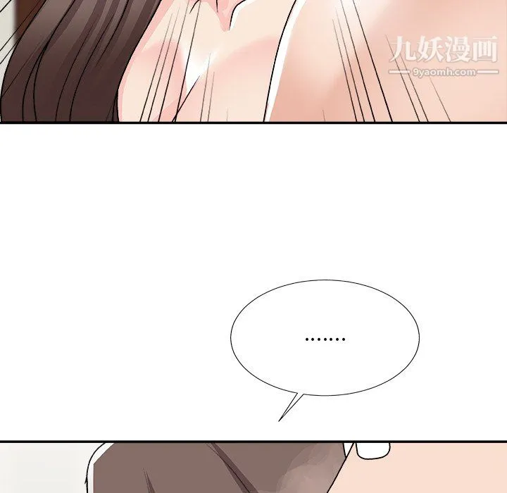 主播小姐 第98话 第36页