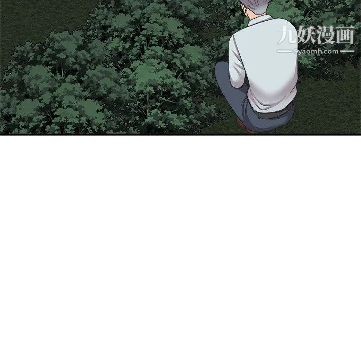 主播小姐 第98话 第134页