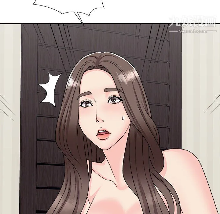 主播小姐 第98话 第6页
