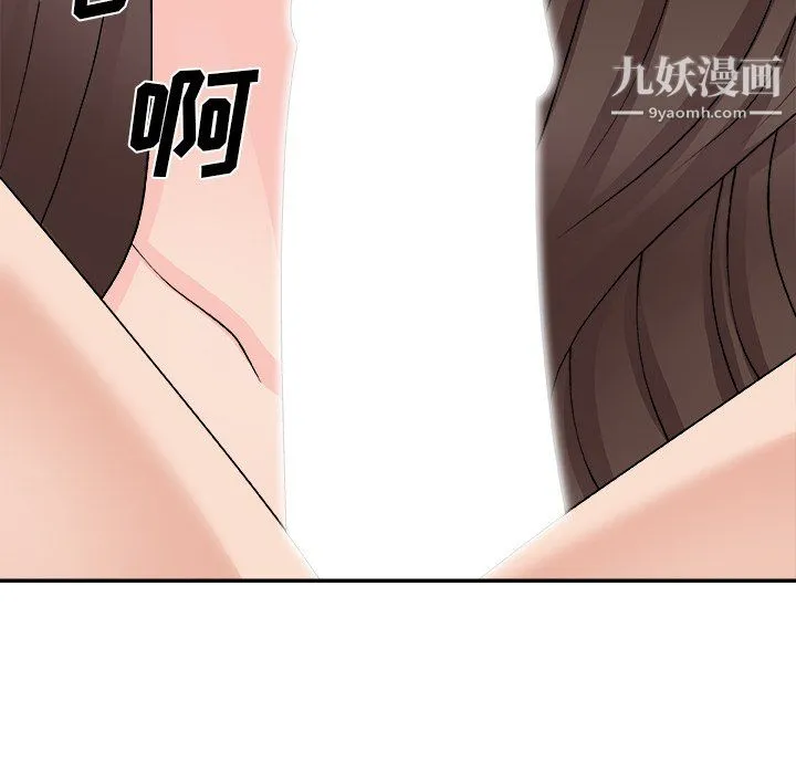 主播小姐 第98话 第64页