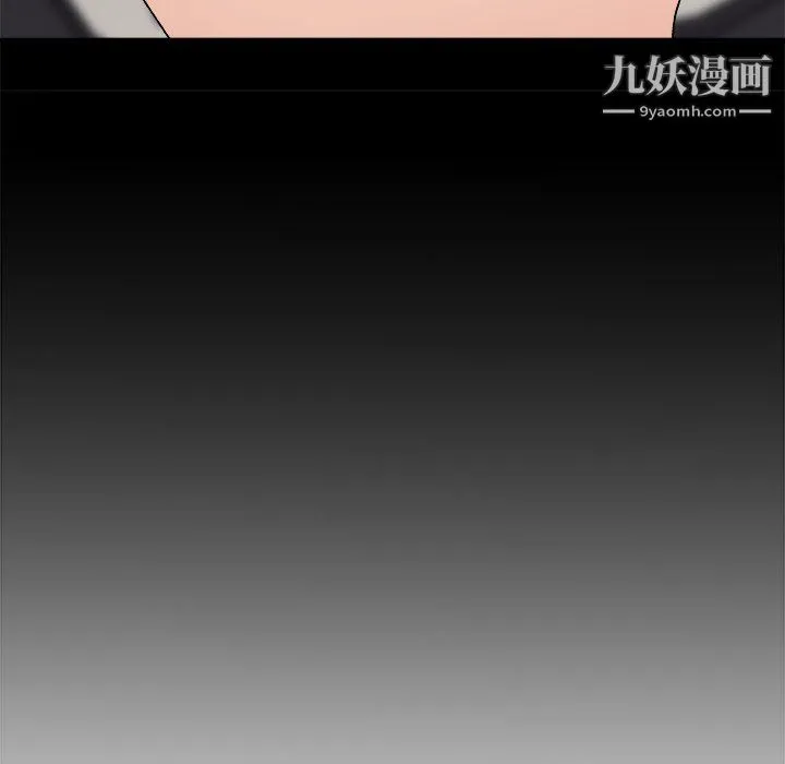 主播小姐 第98话 第162页