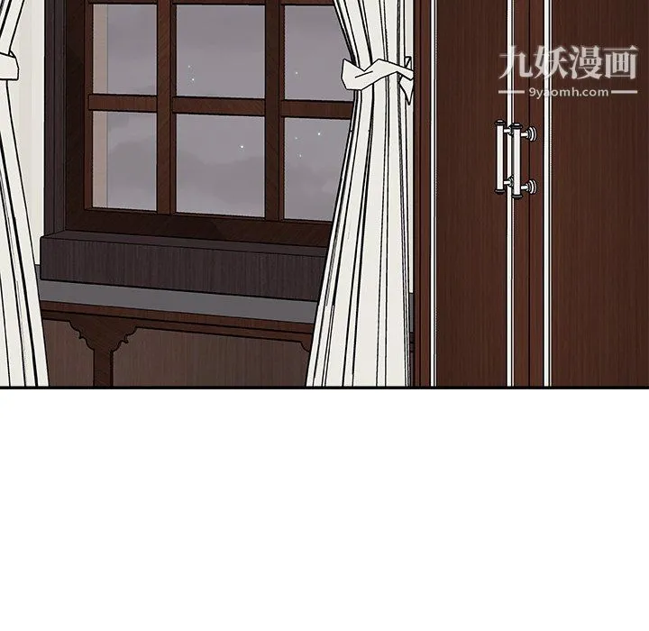 主播小姐 第98话 第90页
