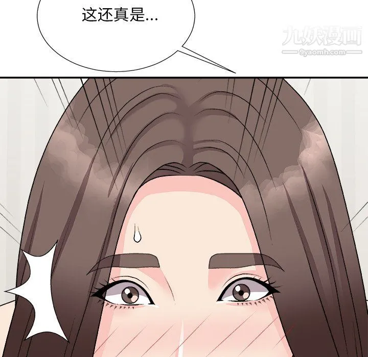 主播小姐 第98话 第53页