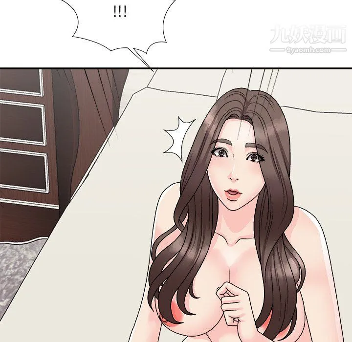 主播小姐 第98话 第15页