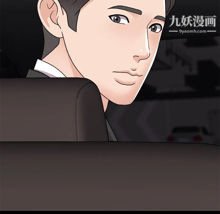 主播小姐 第98话 第149页