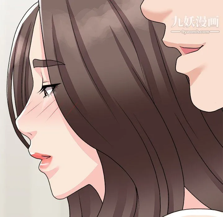 主播小姐 第98话 第37页