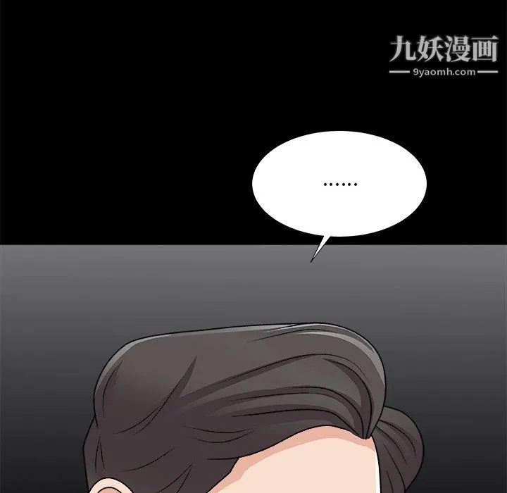 主播小姐 第98话 第148页