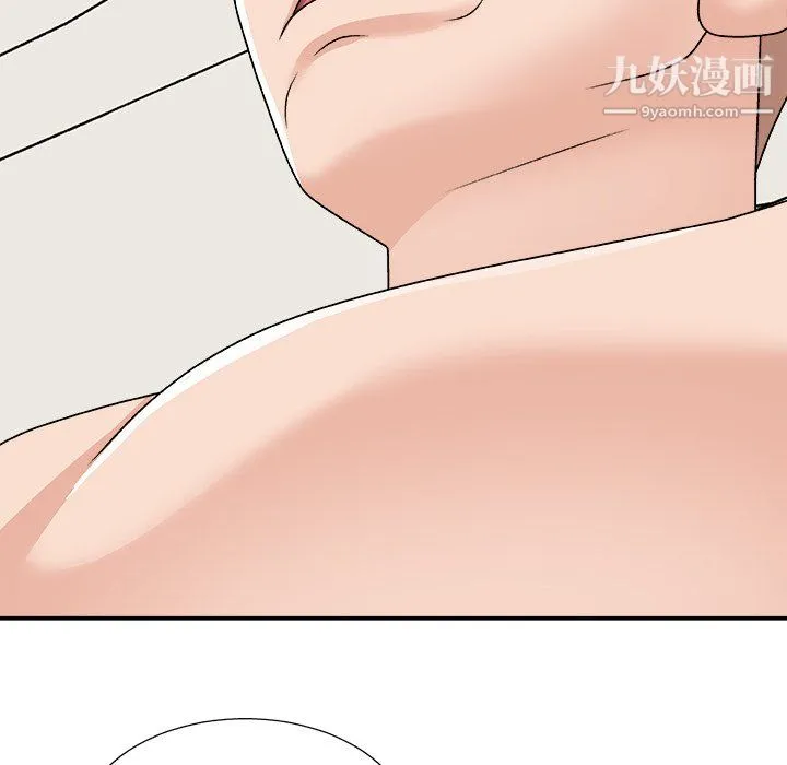 主播小姐 第98话 第99页
