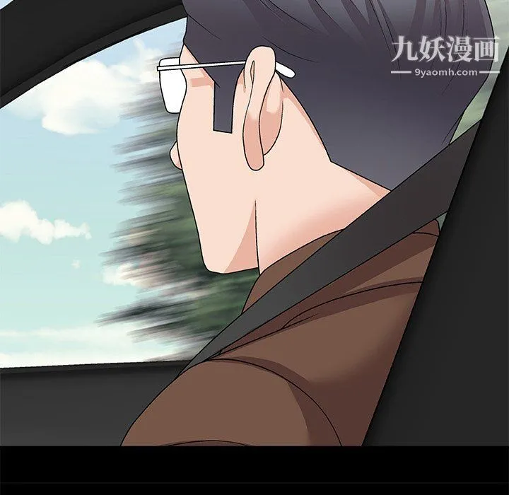 主播小姐 第98话 第154页