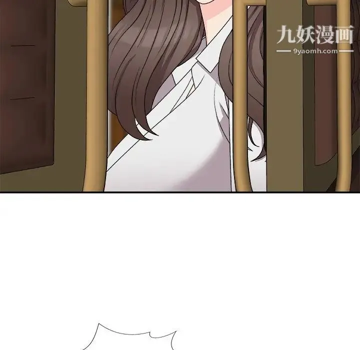 主播小姐 第71话 第103页