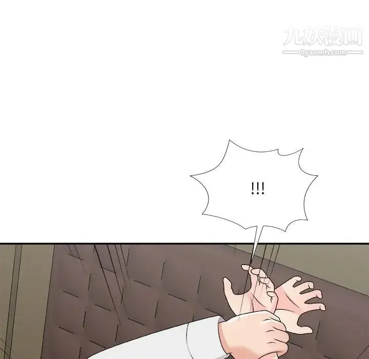 主播小姐 第71话 第112页