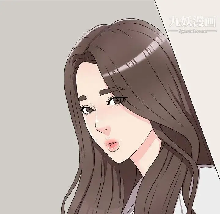 主播小姐 第71话 第90页