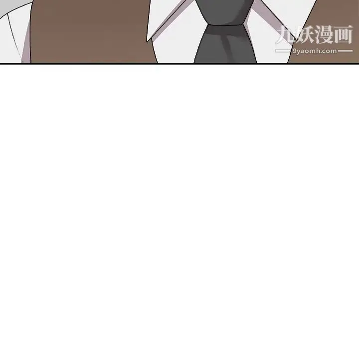 主播小姐 第71话 第86页