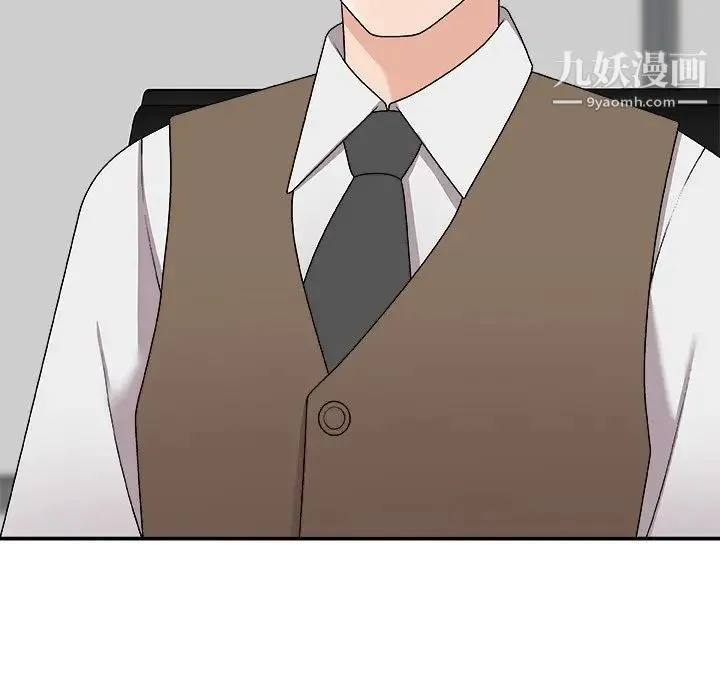 主播小姐 第71话 第52页