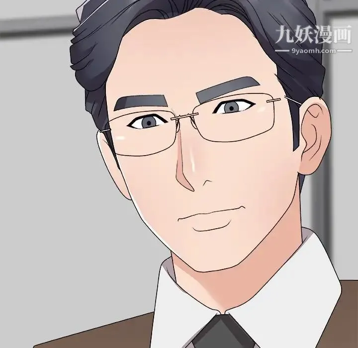 主播小姐 第71话 第85页