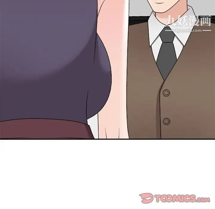 主播小姐 第71话 第69页