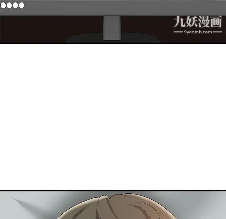 主播小姐 第71话 第154页