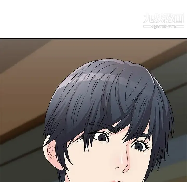 主播小姐 第71话 第49页