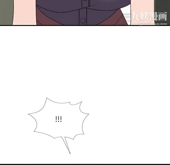 主播小姐 第71话 第59页