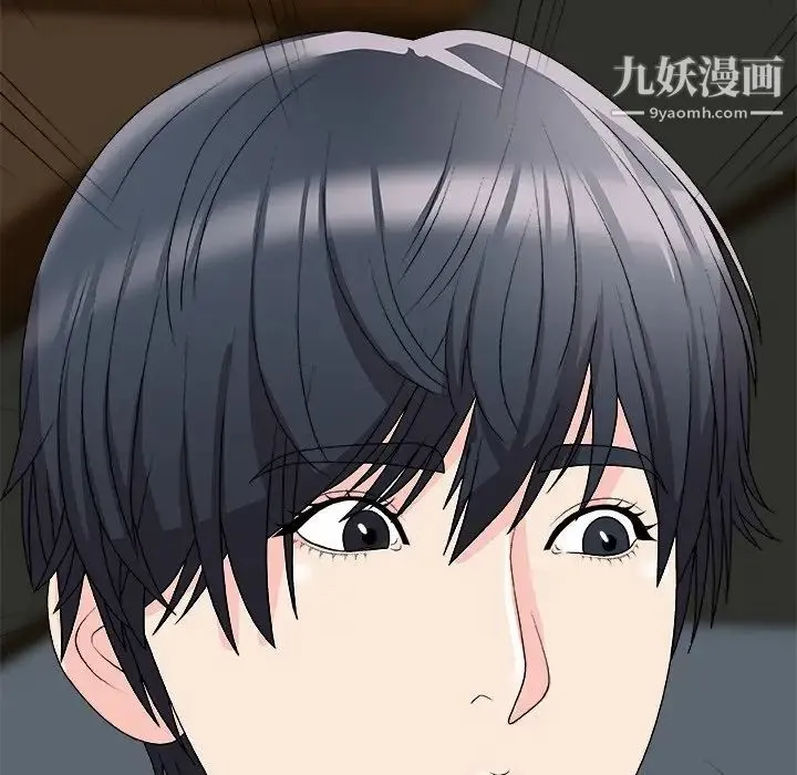 主播小姐 第71话 第60页