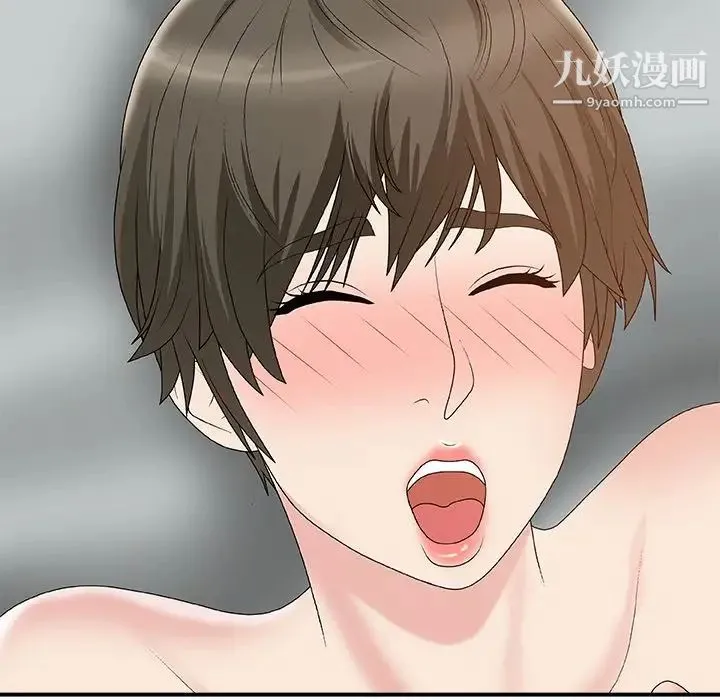 主播小姐 第71话 第155页